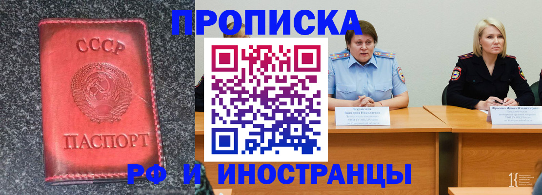 форма 3 в Карасуке